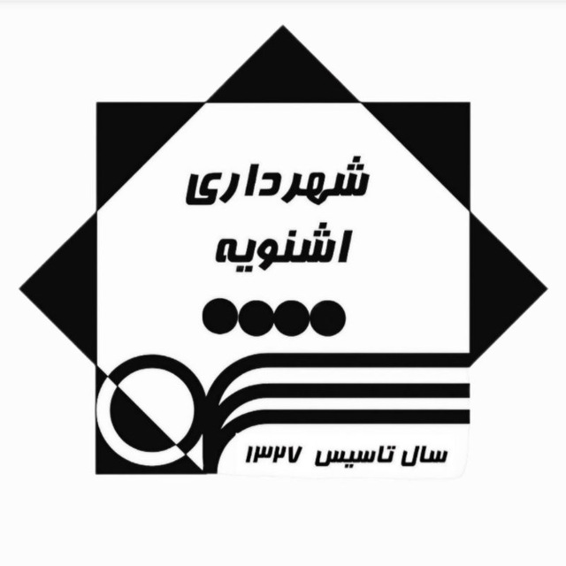 اعلام وضعیت فعالیت دستگاه‌های اجرایی آذربایجان‌غربی از اول مهر ۱۴۰۵