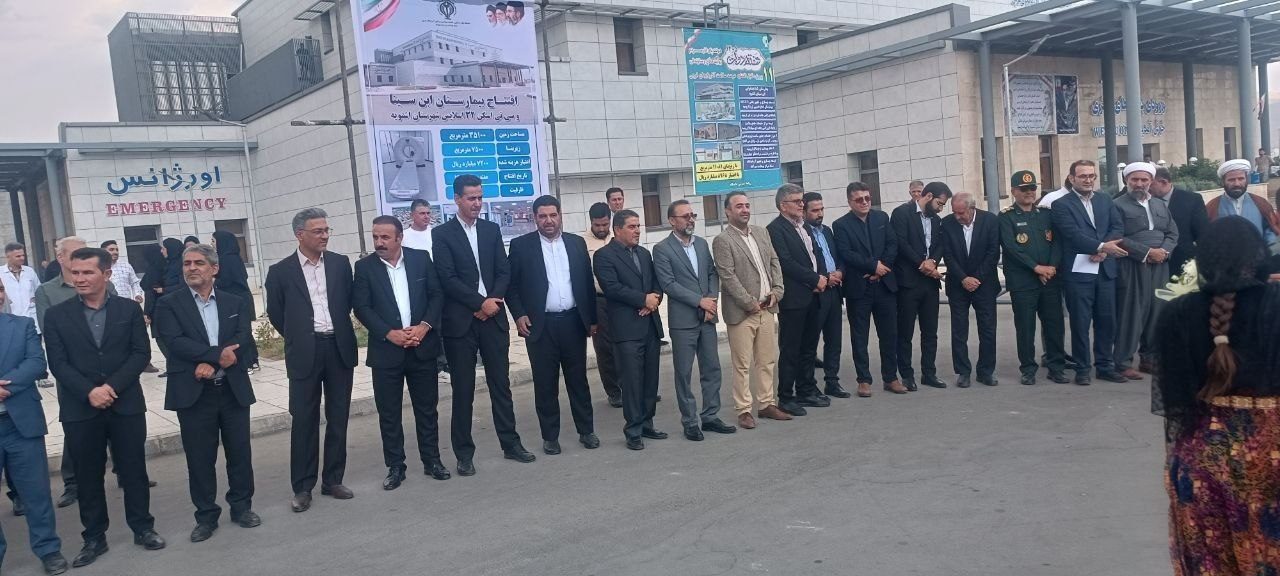 افتتاح بیمارستان جدید اشنویه؛ گامی تازه در مسیر توسعه خدمات درمانی شهرستان