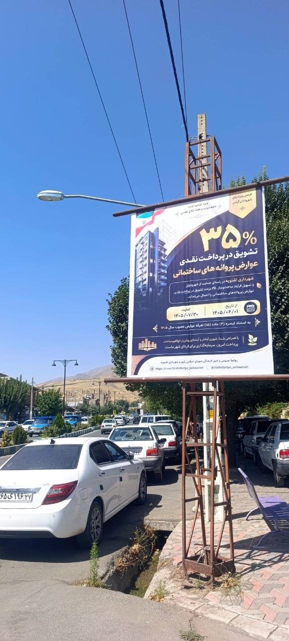 بدون عنوان
