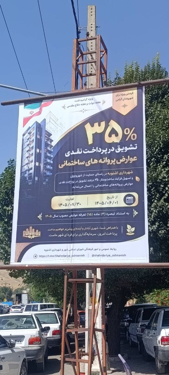 بدون عنوان